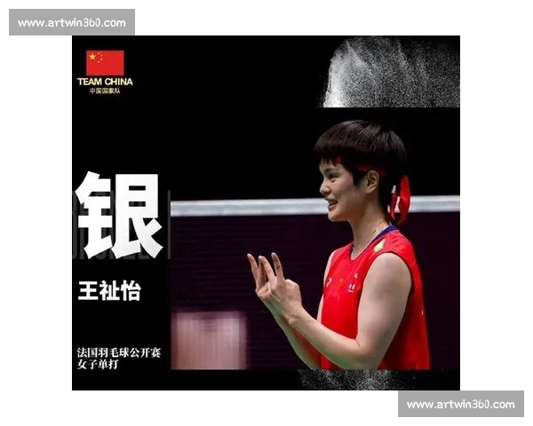 女帝加冕赛季第九冠！安洗莹横扫王祉怡，对手 7-21 崩盘